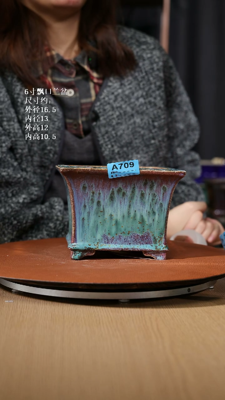 【石湾花盆】6寸S1新款小圆盆709