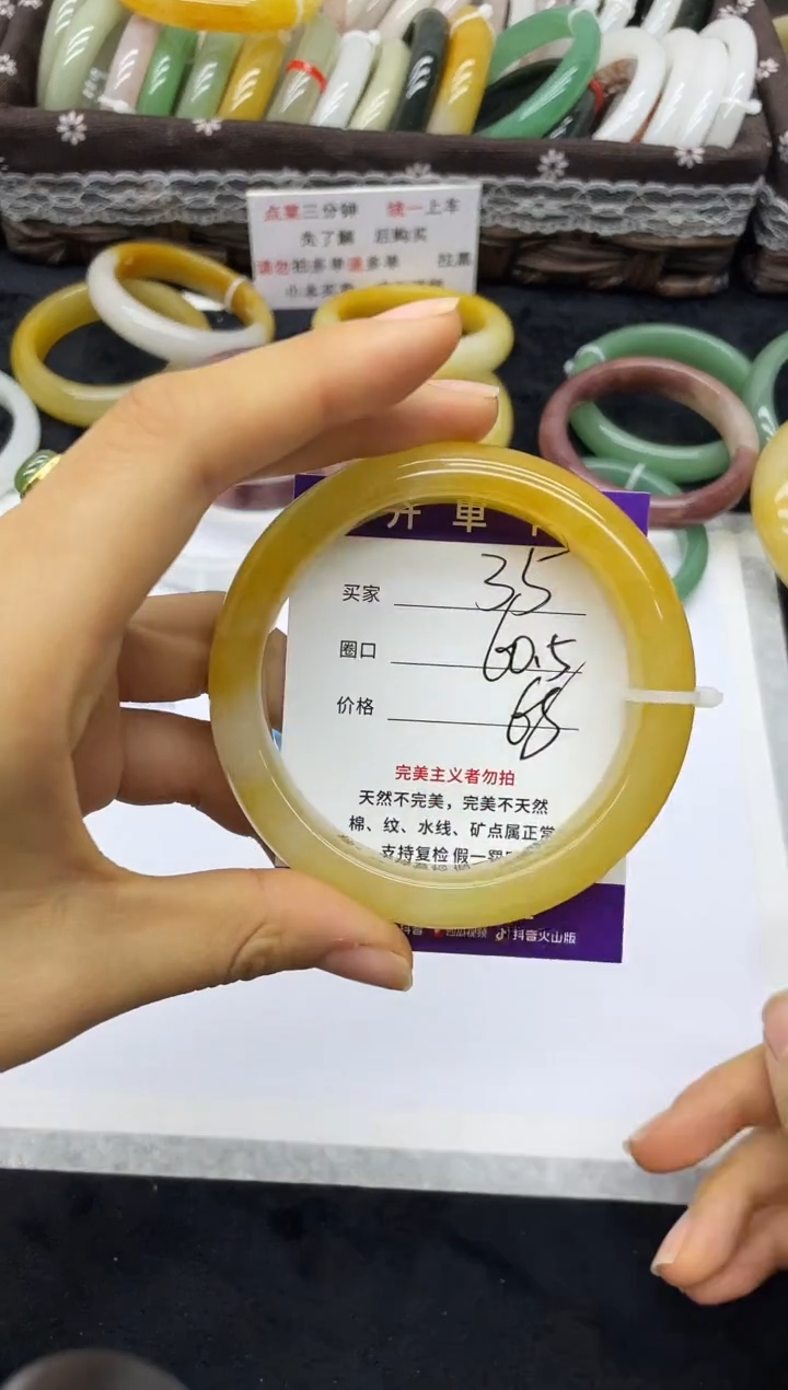 未镶嵌手镯石英质玉35