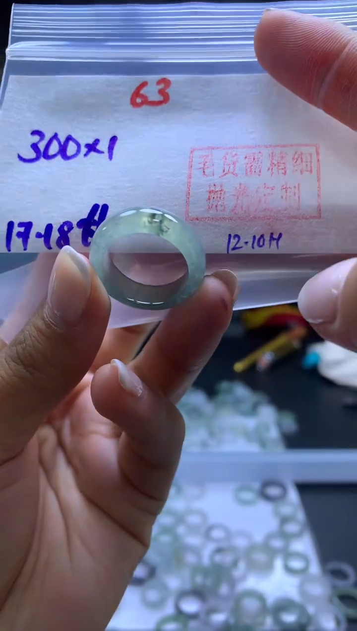 未镶嵌定制翡翠戒圈#300元-毛货需精细抛光