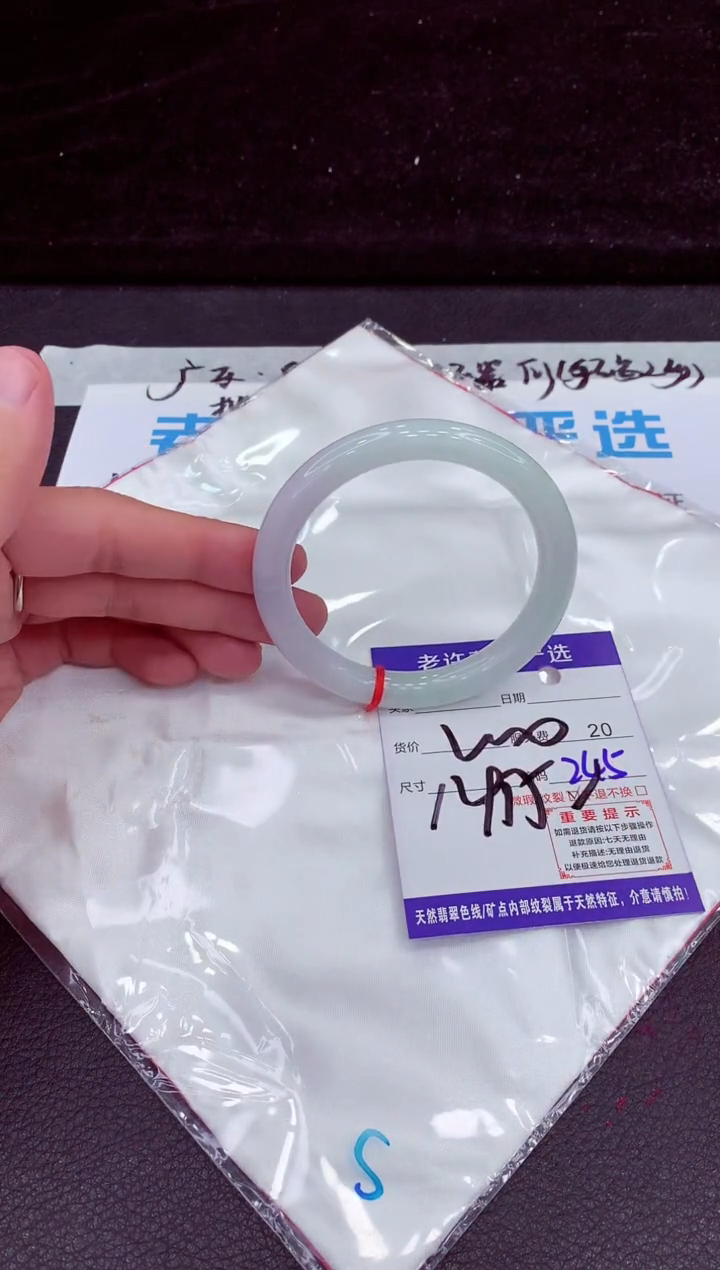 未镶嵌手镯翡翠1111111111