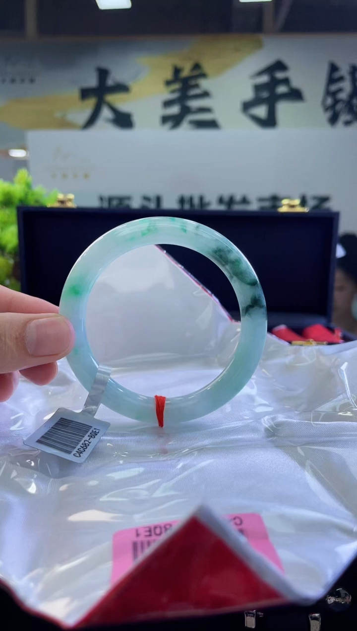 【闪购商品】翡翠手镯未镶嵌手镯