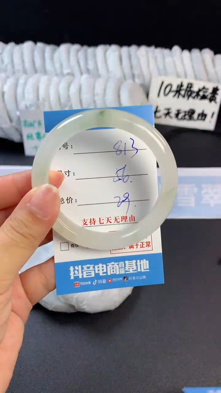 【闪购商品】石英质玉手镯未镶嵌b813