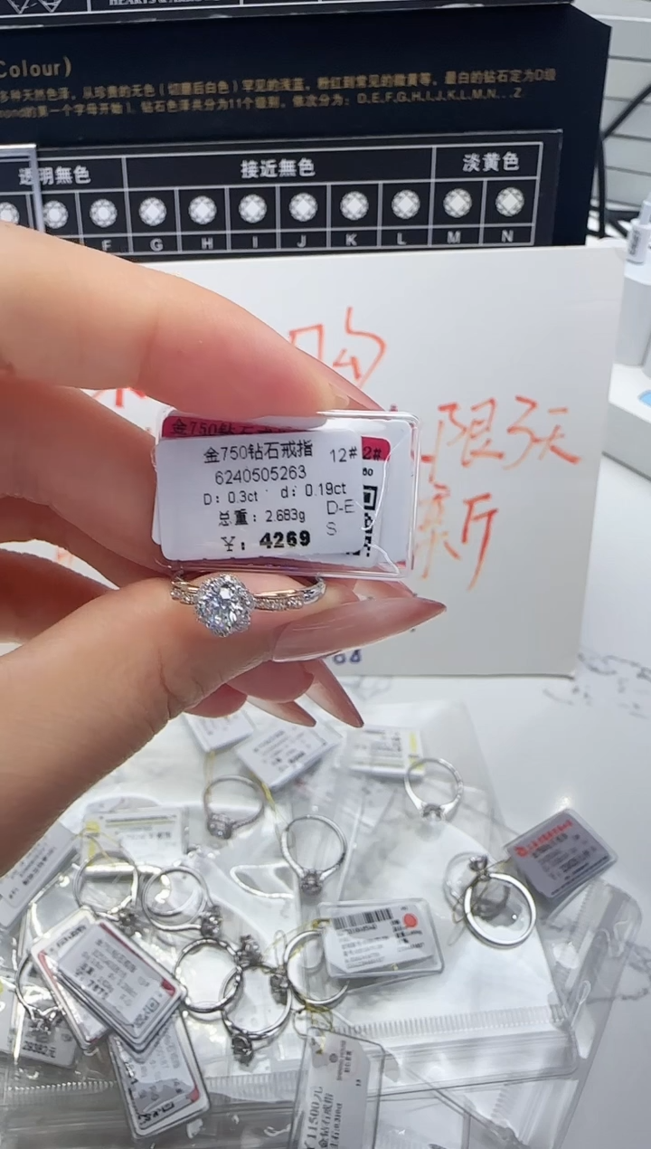 18K金镶嵌戒指/指环钻石戒指