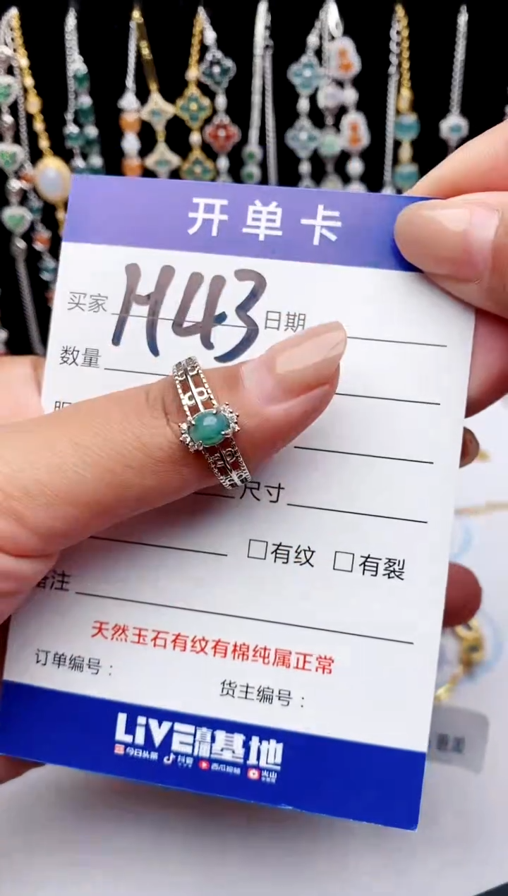 【闪购商品】翡翠戒指银S925镶嵌11111111