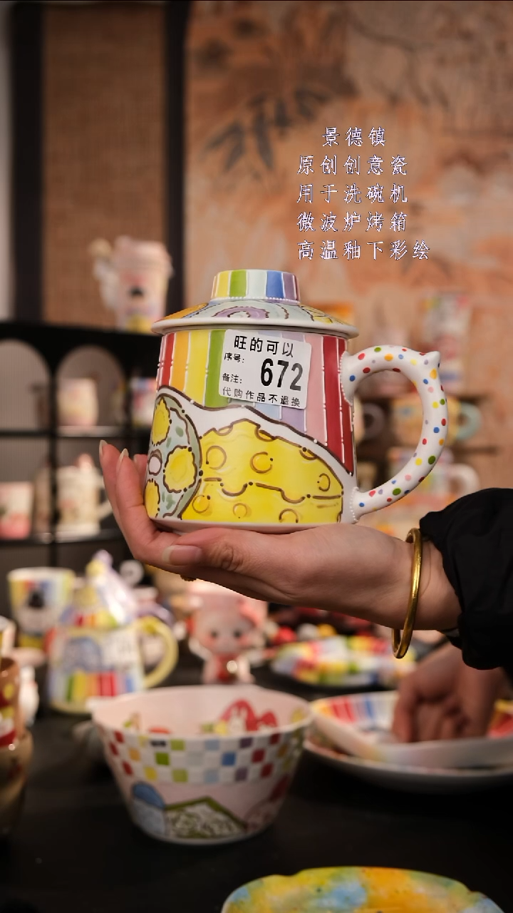 摆件陶随****?旺的可以陶瓷设计师款
