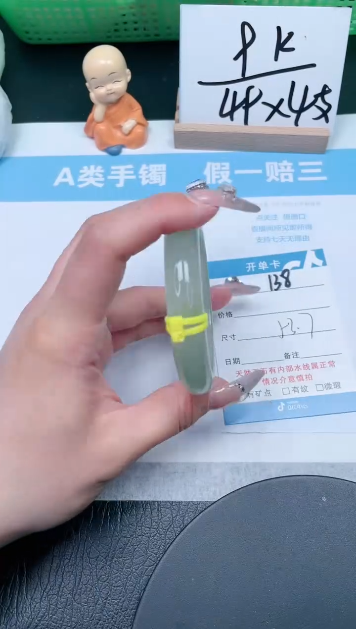 【闪购商品】石英质玉手镯未镶嵌138-53.7