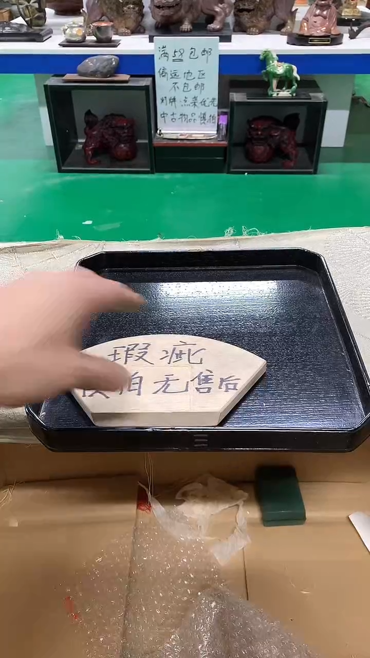 【闪购商品】1111111111111111