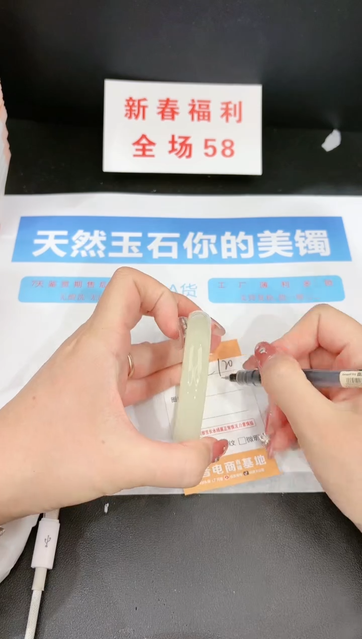 【闪购商品】石英质玉手镯未镶嵌120c