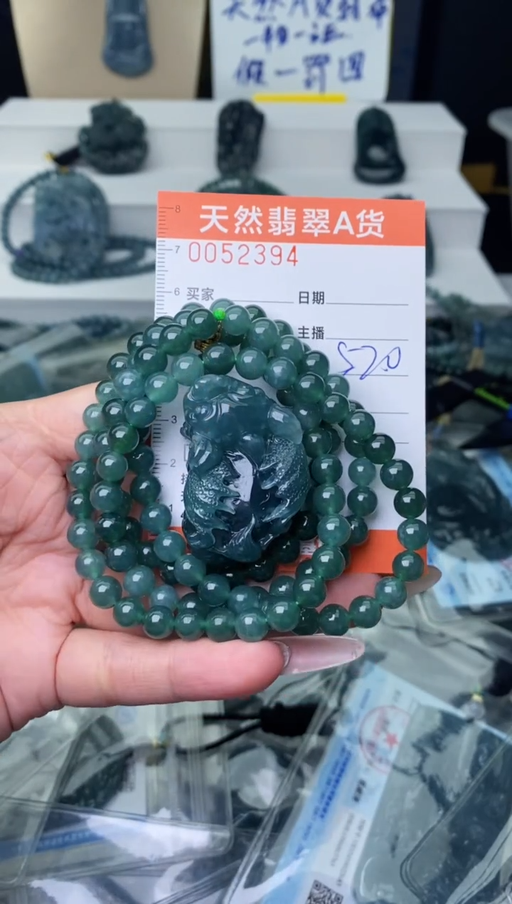 【闪购商品】翡翠颈饰未镶嵌············