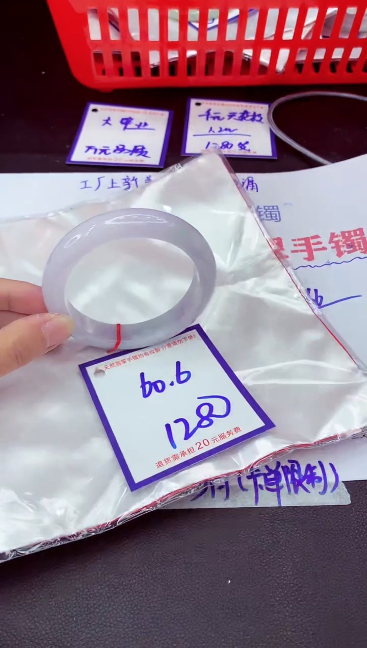 未镶嵌手镯翡翠11111111