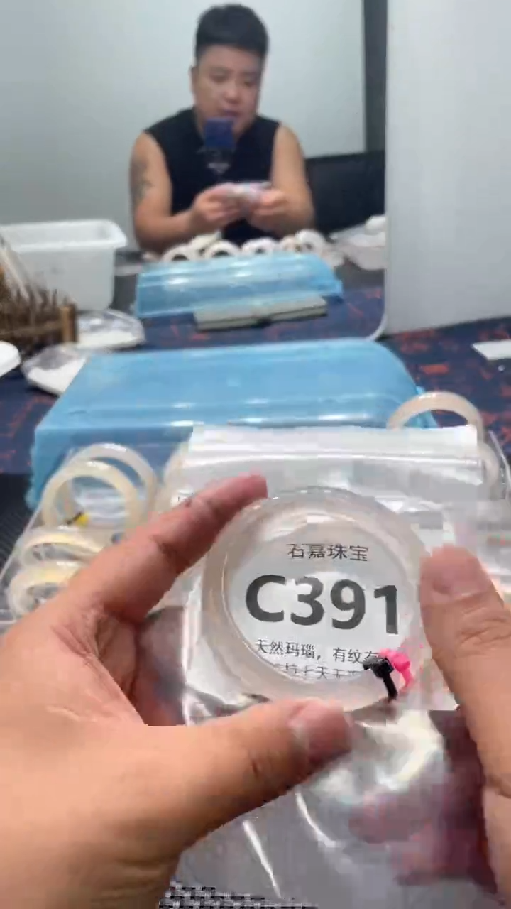 玛瑙/玉髓手镯未镶嵌C391