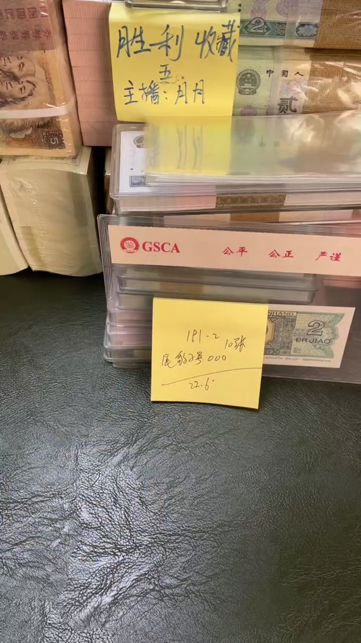 191 豹子号 十张0