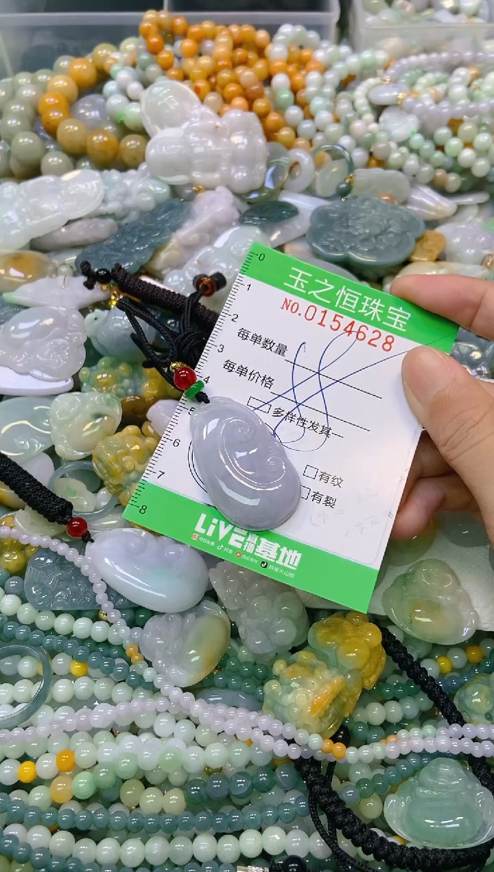 颈饰未镶嵌翡翠闪购0154628