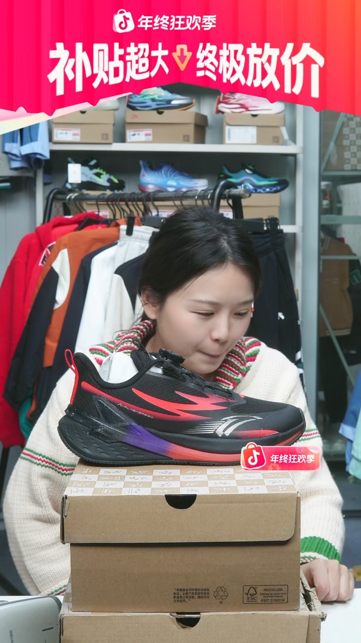 闪购安踏儿童断码孤品：38