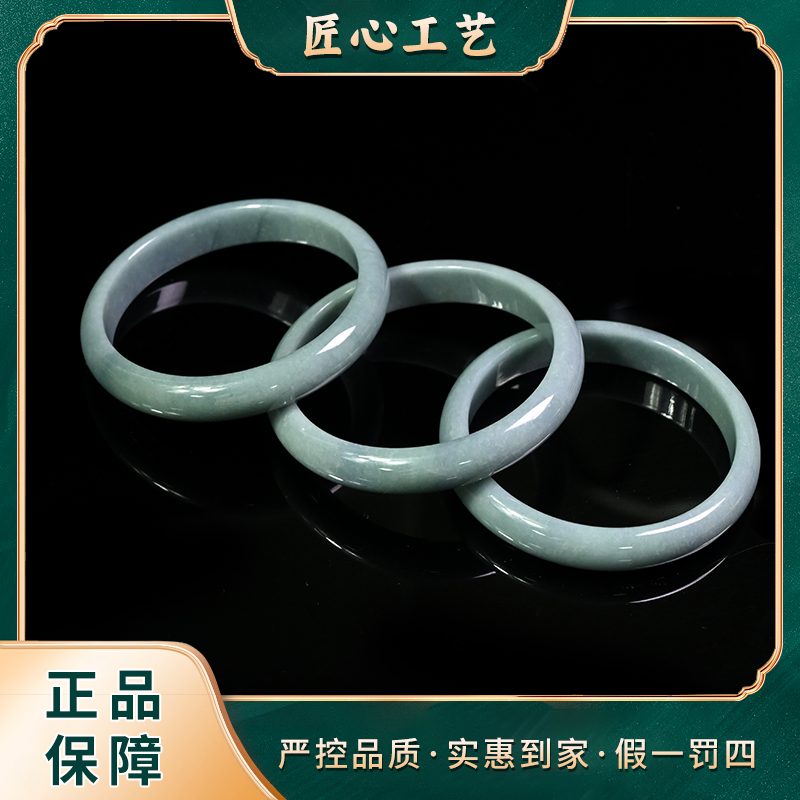 【山河珠宝】FZ2244-涵冰萃翡翠手镯-多样性只发一件