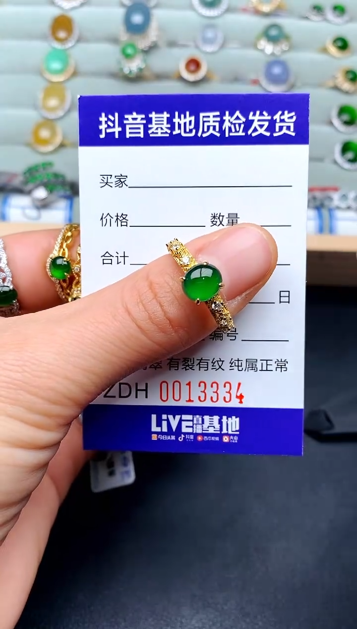 【闪购商品】翡翠戒指银S925镶嵌..............
