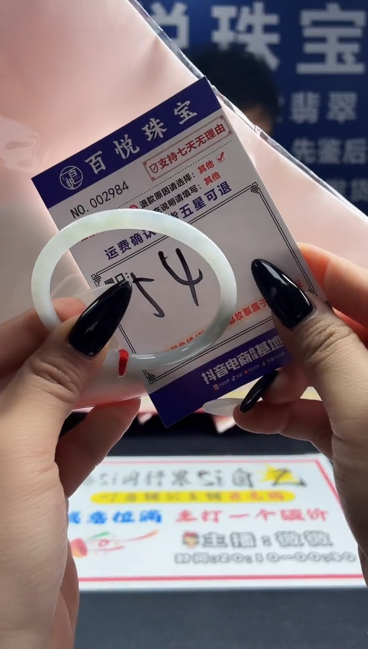 未镶嵌手镯翡翠叮当镯公主镯