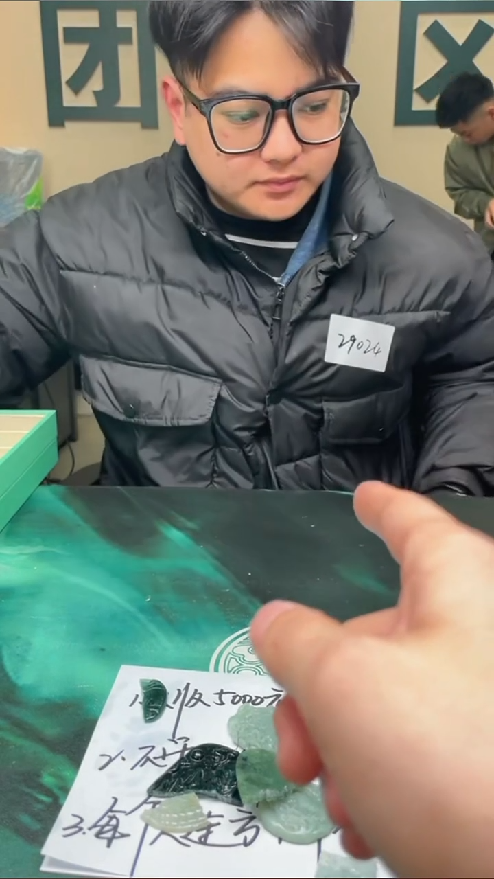 【闪购商品】定制翡翠未镶嵌毛货-不退不换-