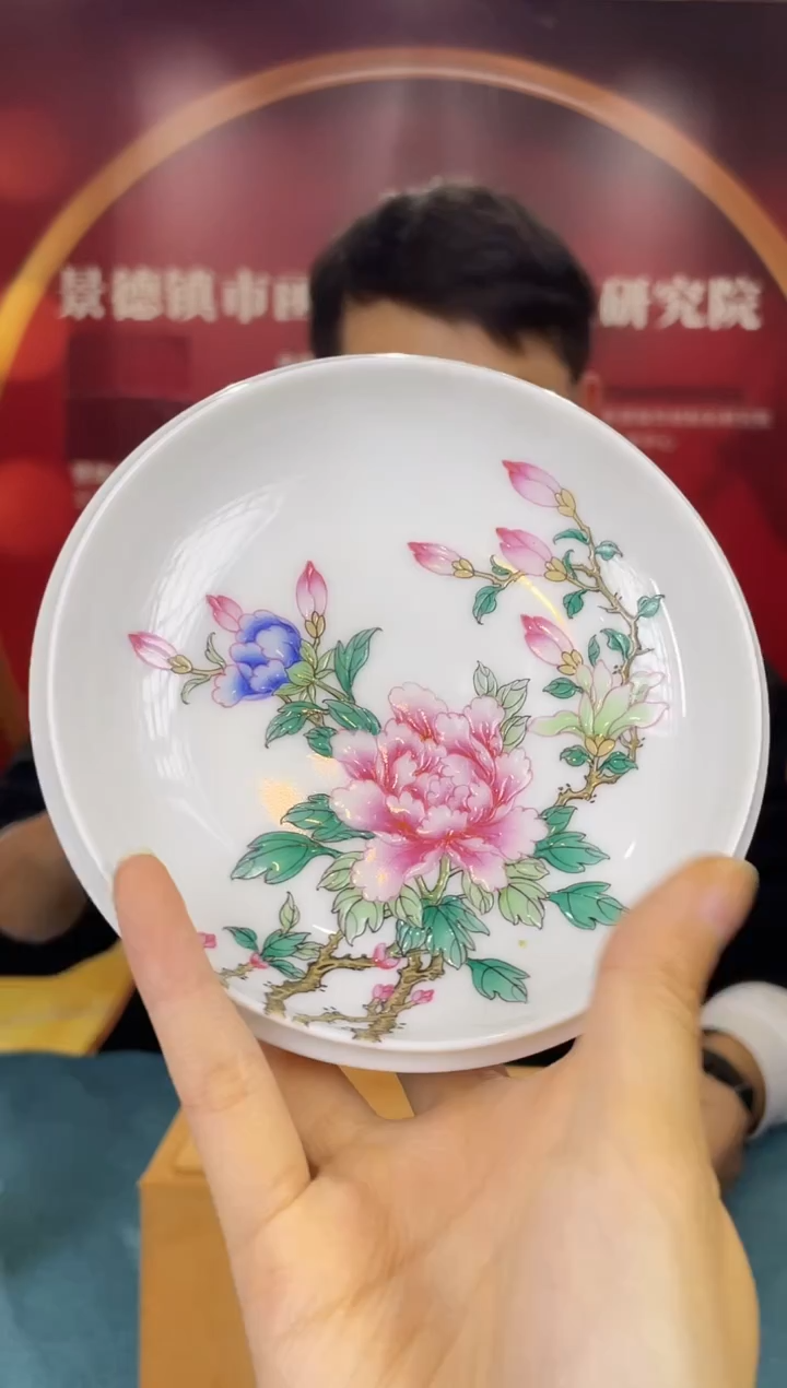 瓷015函夏非遗珐琅彩牡丹白玉兰小壶承