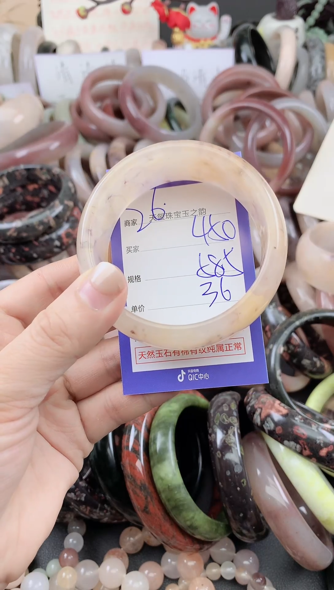 未镶嵌手镯石英质玉450