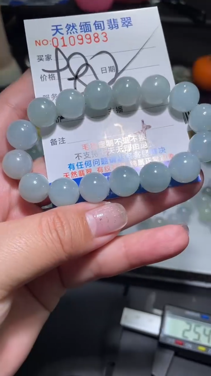 【闪购商品】定制翡翠未镶嵌翡翠