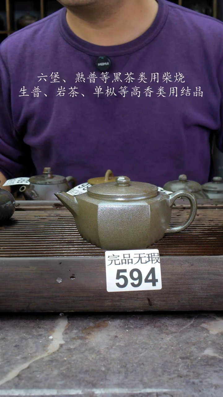 【闪购商品】壶594四大名陶钦州坭兴陶