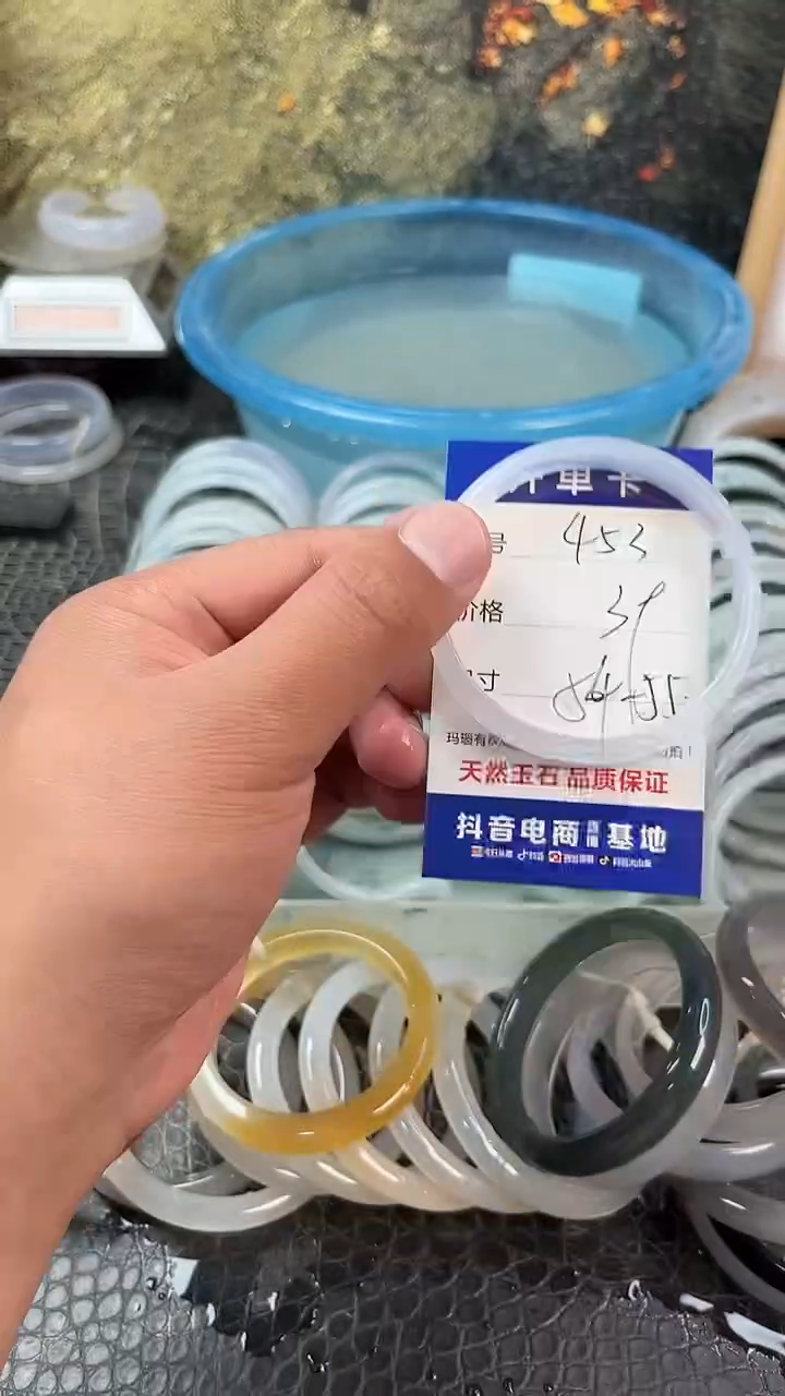 手镯玛瑙未镶嵌卡片编号453