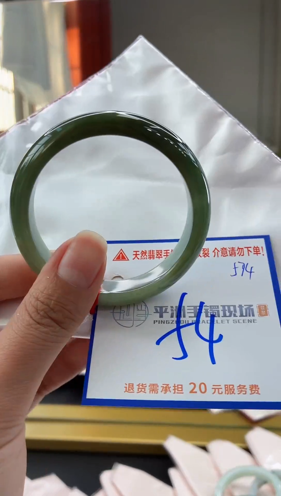 未镶嵌手镯翡翠1111111111