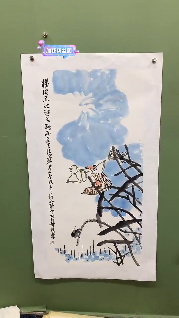 竖款精品三尺花鸟荷花