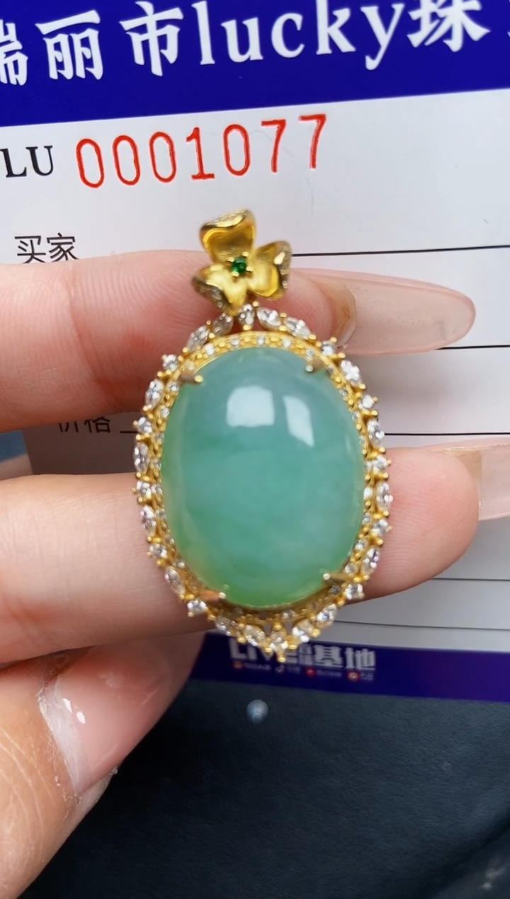 【闪购商品】翡翠颈饰银S925镶嵌1077