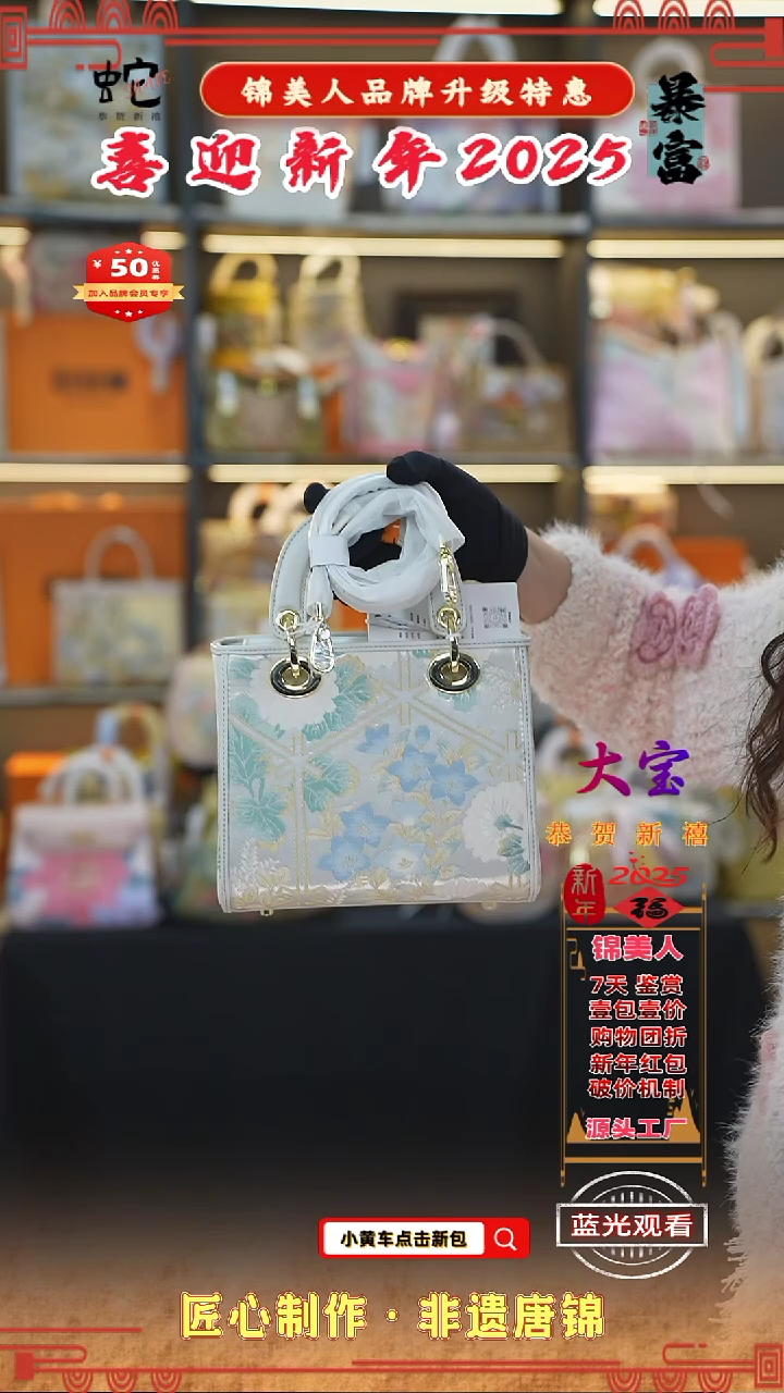 【闪购商品】织绣大宝 新年特惠白色中戴妃73