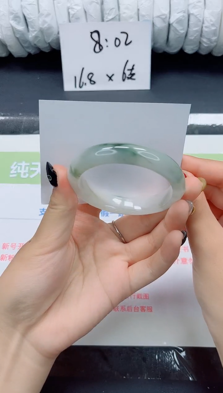 未镶嵌手镯石英质玉01-56.4