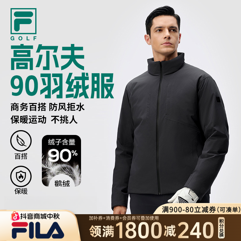 FILA斐乐男款高尔夫90鹅绒高质防风拒水保暖羽绒服A11M445907F