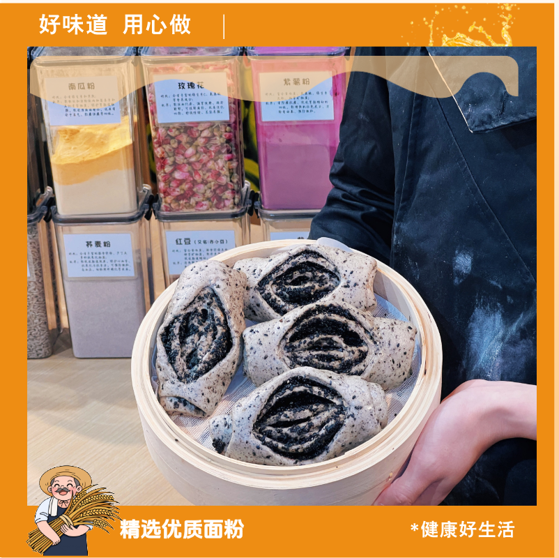 【尝鲜】手工制作养生黑芝麻开花馒头加热即食早餐代餐
