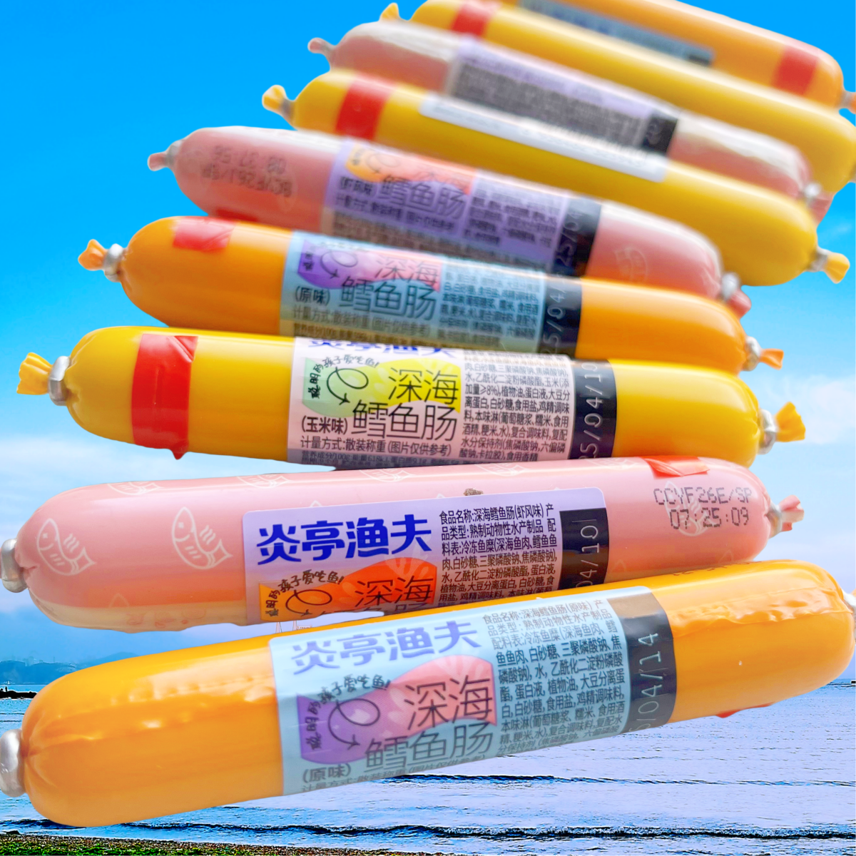 炎亭渔夫鳕鱼深海鱼散装解馋玉米原味火腿肠休闲即食海味食