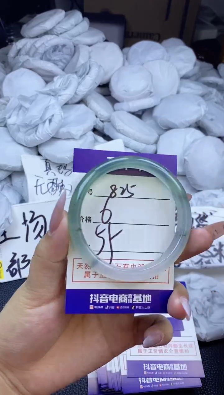 玛瑙/玉髓手镯未镶嵌825