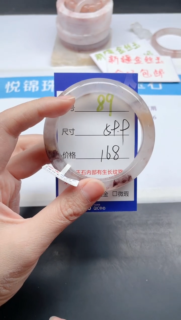 【闪购商品】石英质玉手镯未镶嵌89-59.9