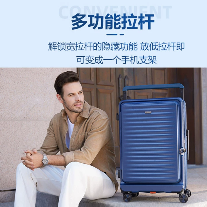 万里马新款拉杆箱大容量商务留学密码旅行箱20寸登机行李箱