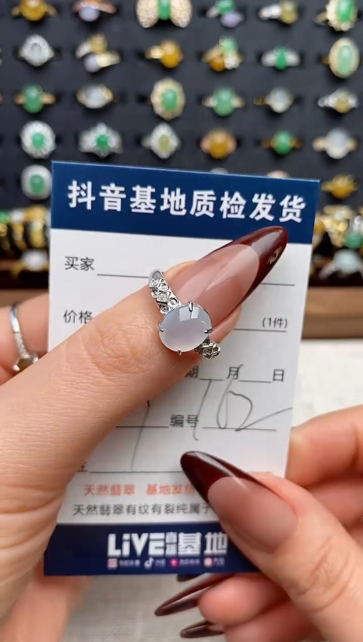 银S925镶嵌戒指翡翠流*.