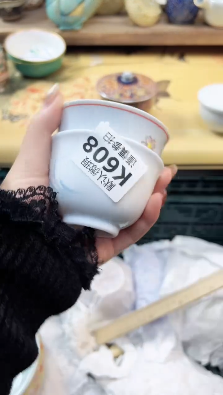 瓷片?****? 608         