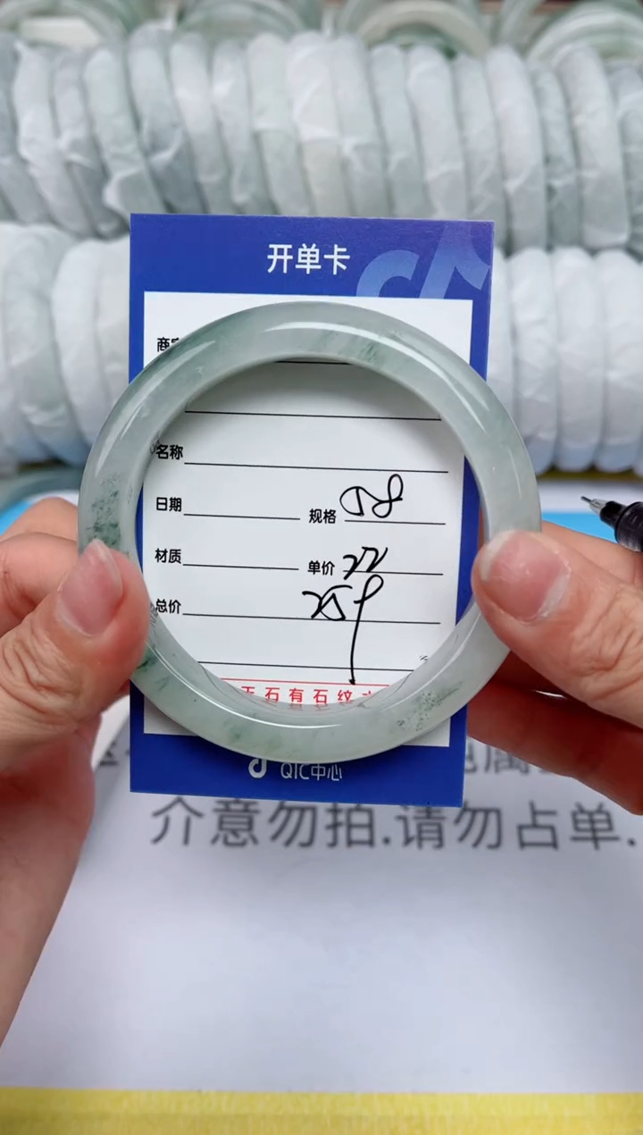 【闪购商品】石英质玉手镯未镶嵌259