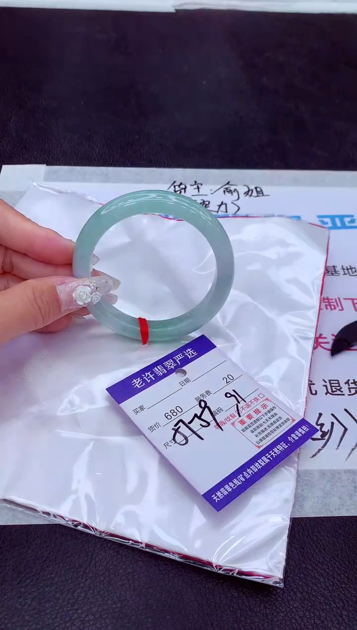 【闪购商品】翡翠手镯未镶嵌111111111111111