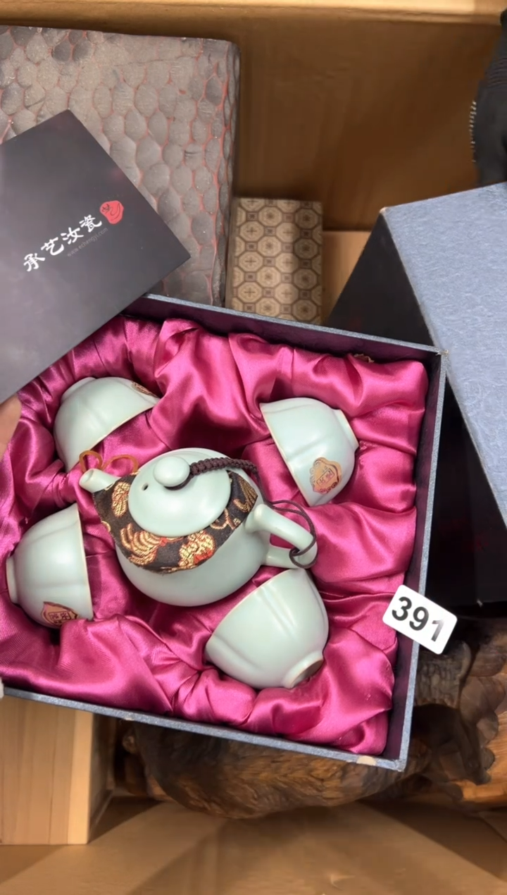 【闪购商品】额391中古商品谨慎参拍