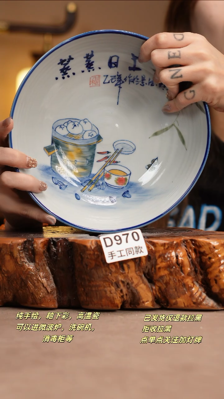 其他D970窑林瓷业瓷器