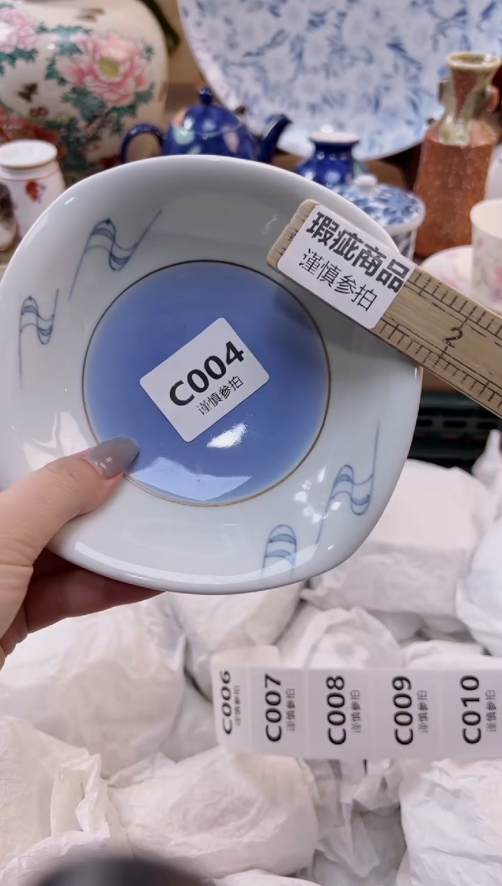 【闪购商品】杯                   4