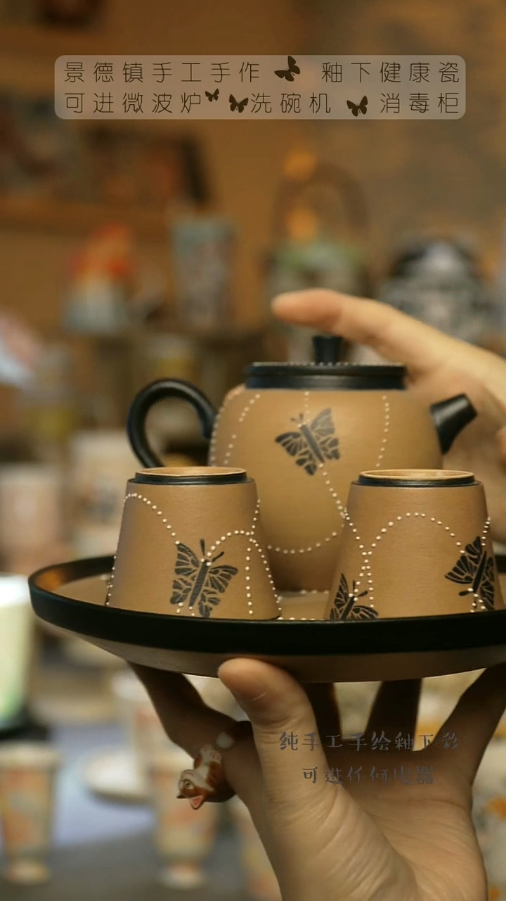 【闪购商品】杯景德镇陶瓷高温釉下彩&W300