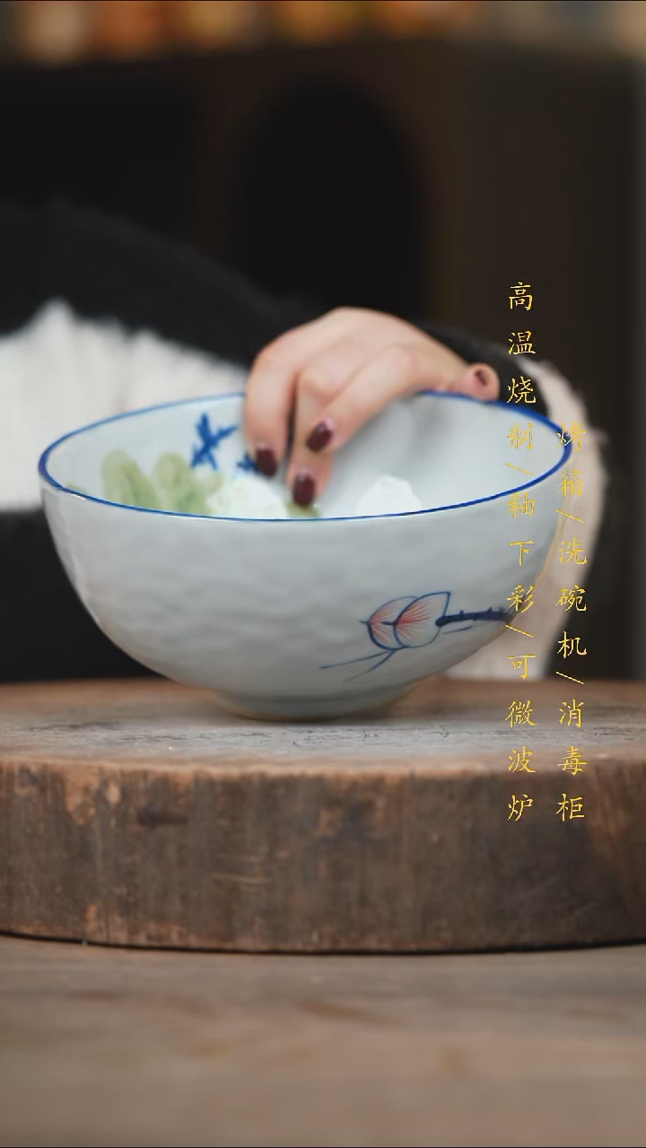 瓷片景德镇高温釉下彩（食品级）