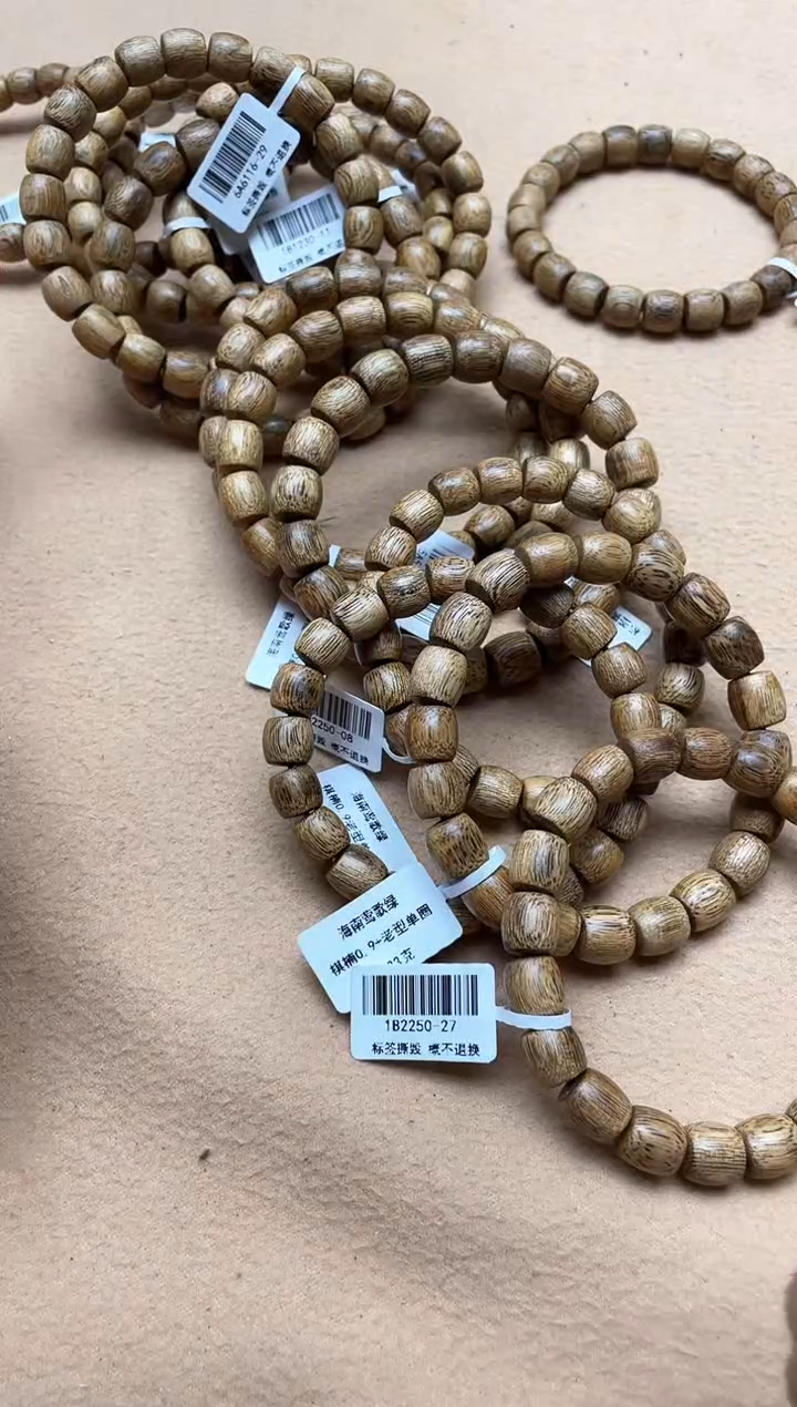 【闪购商品】沉香手串海南莺歌绿棋楠0.9老型单圈多样性发其一