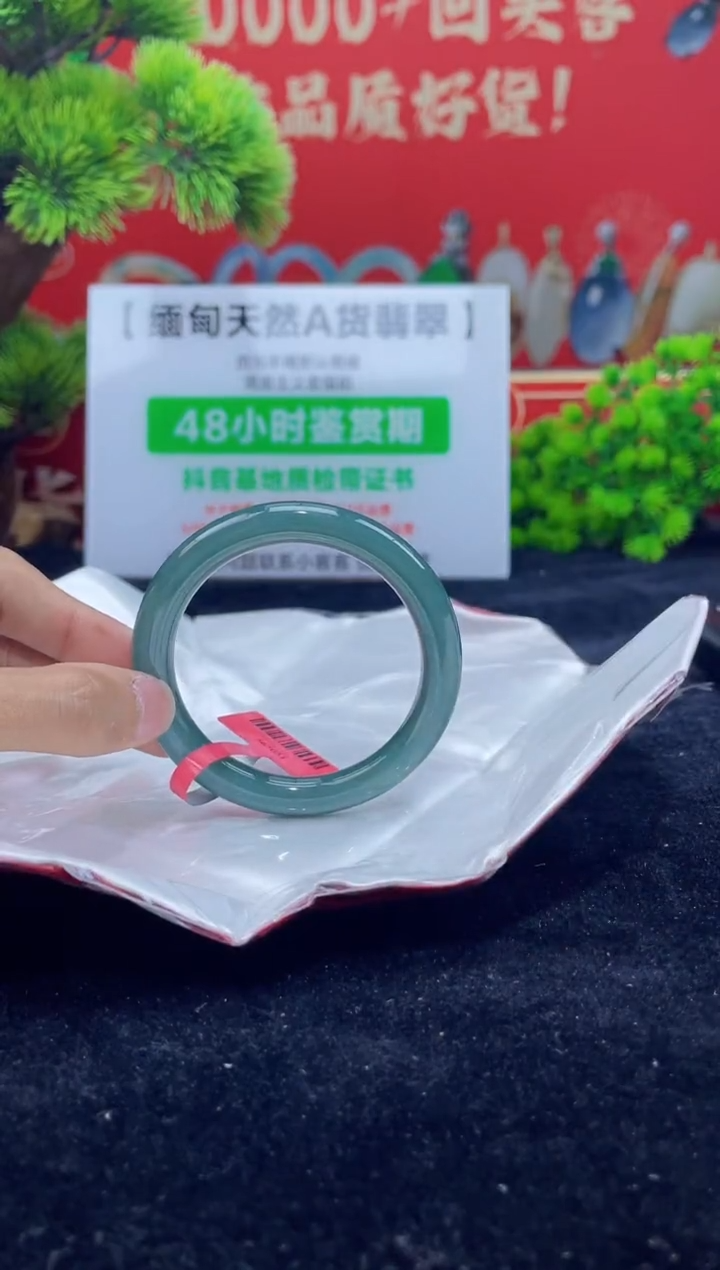 【闪购商品】翡翠手镯未镶嵌9手镯