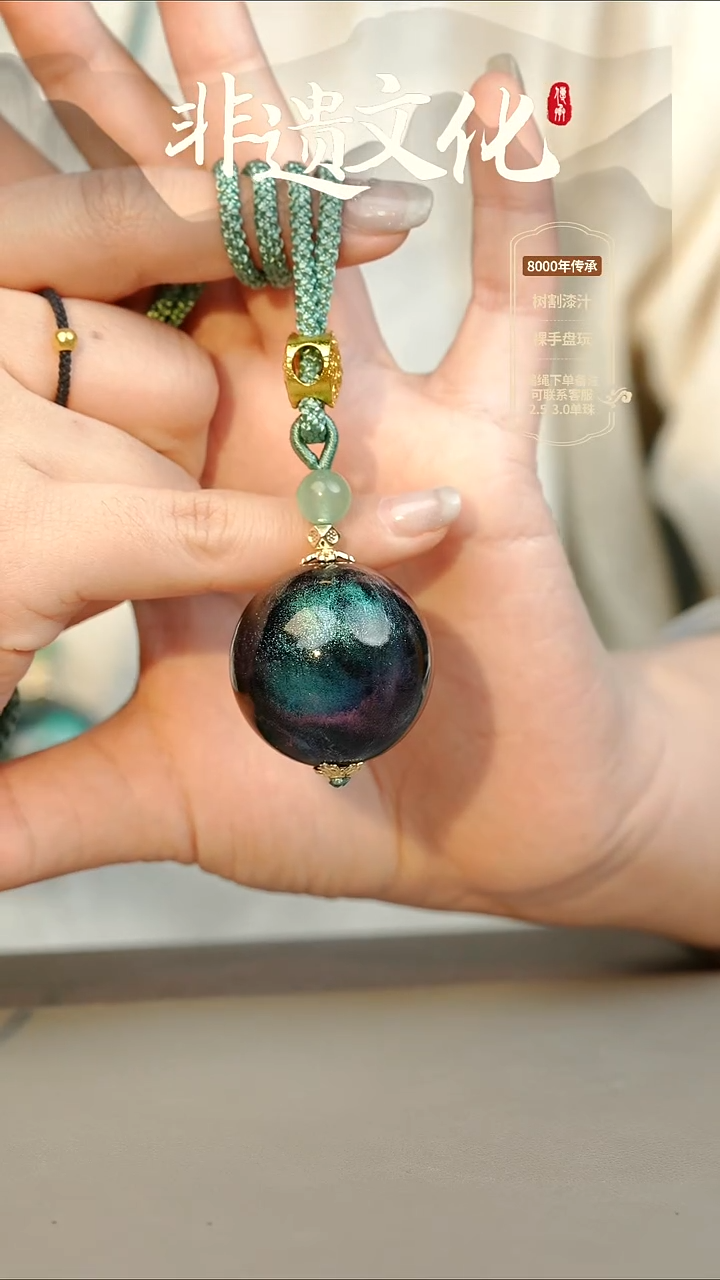 大漆星辰3.0单珠项链 非遗大漆珠